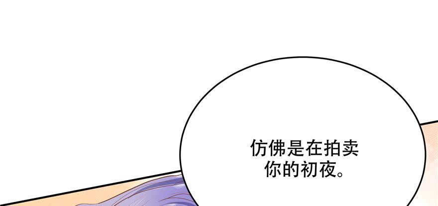 National School Prince Is A Girl Ch.24 p89