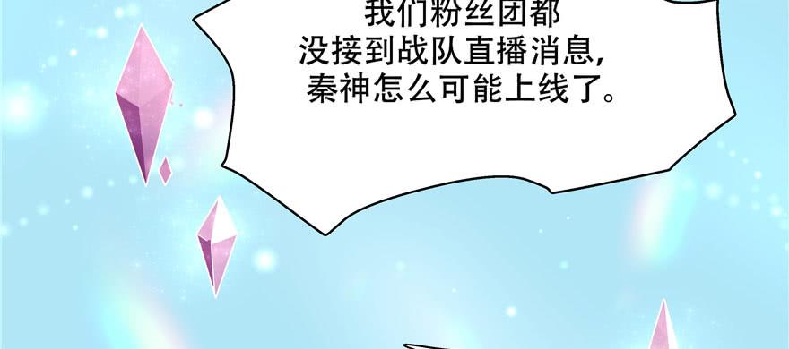 National School Prince Is A Girl Ch.24 p9