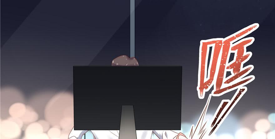 National School Prince Is A Girl Ch.24 p97