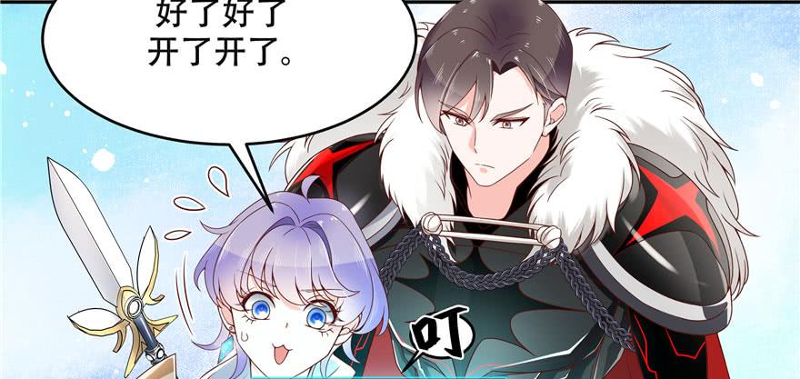 National School Prince Is A Girl Ch.25 p10