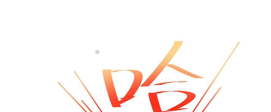 National School Prince Is A Girl Ch.25 p100