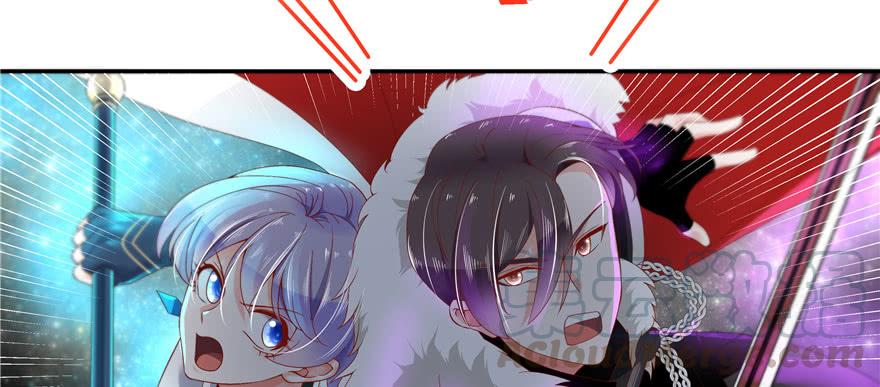 National School Prince Is A Girl Ch.25 p101