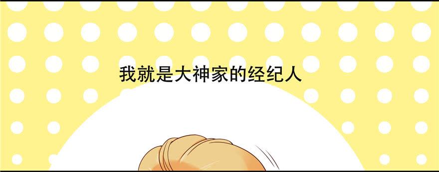 National School Prince Is A Girl Ch.25 p15