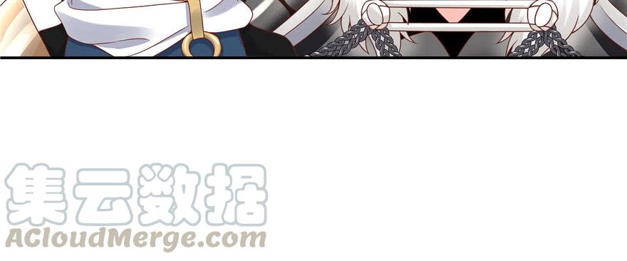 National School Prince Is A Girl Ch.25 p21