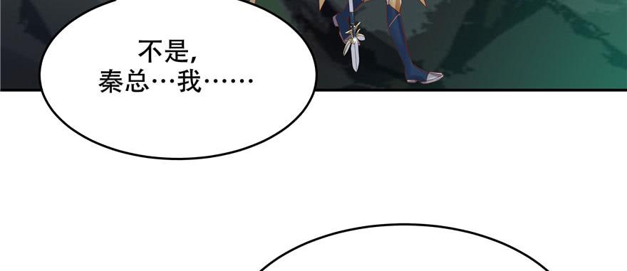 National School Prince Is A Girl Ch.25 p28