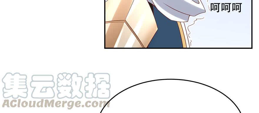 National School Prince Is A Girl Ch.25 p31