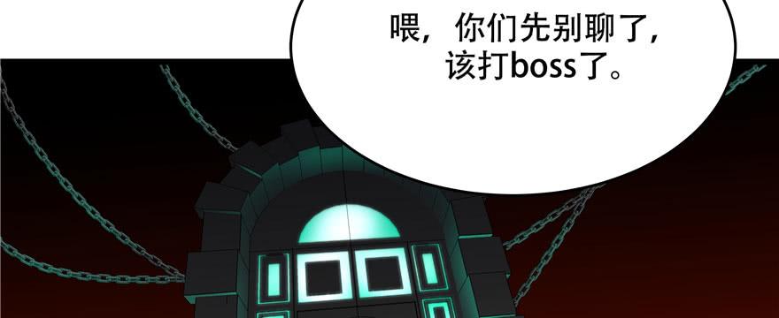 National School Prince Is A Girl Ch.25 p32