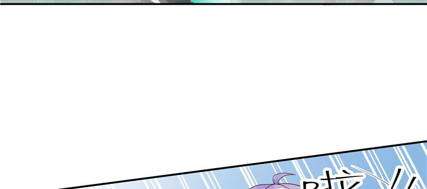National School Prince Is A Girl Ch.25 p44
