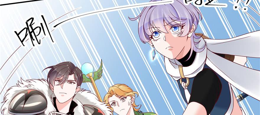 National School Prince Is A Girl Ch.25 p45