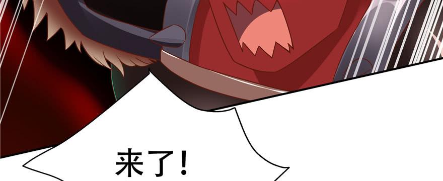 National School Prince Is A Girl Ch.25 p58