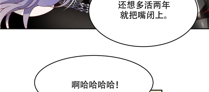 National School Prince Is A Girl Ch.25 p6