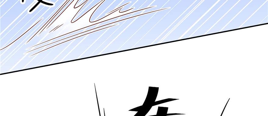 National School Prince Is A Girl Ch.25 p60