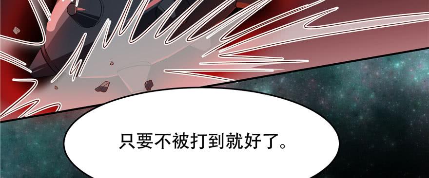 National School Prince Is A Girl Ch.25 p62