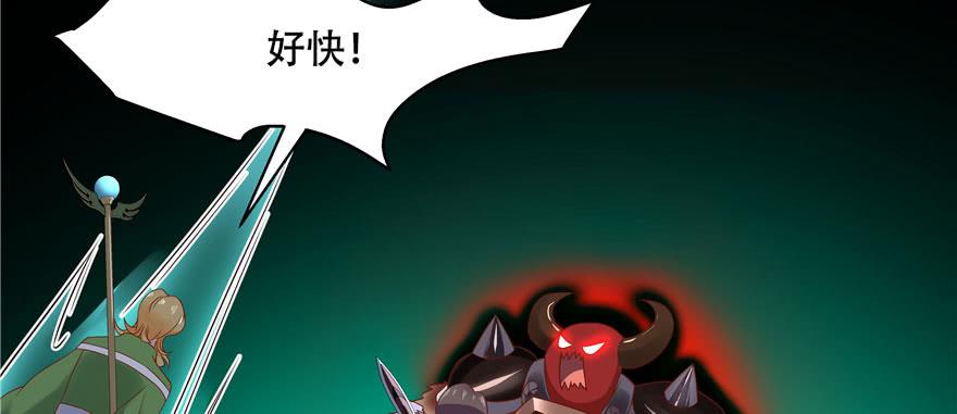 National School Prince Is A Girl Ch.25 p64