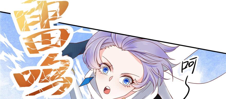 National School Prince Is A Girl Ch.25 p67
