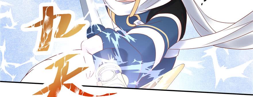 National School Prince Is A Girl Ch.25 p68