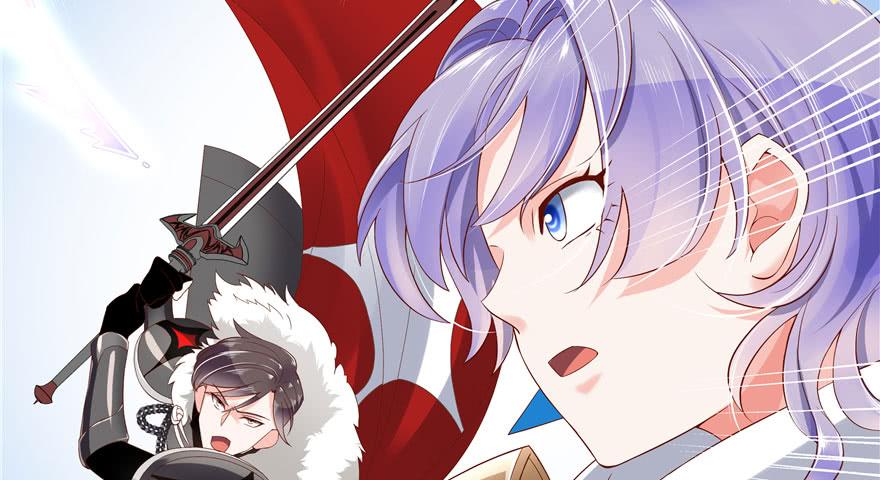 National School Prince Is A Girl Ch.25 p82