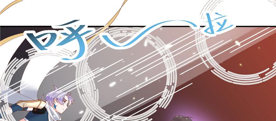National School Prince Is A Girl Ch.25 p85
