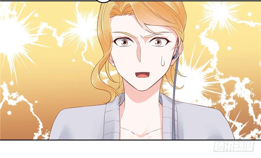 National School Prince Is A Girl Ch.25 p88