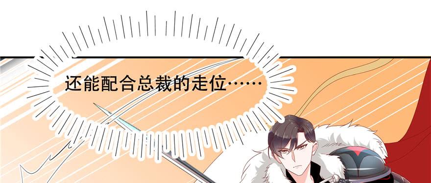 National School Prince Is A Girl Ch.25 p89