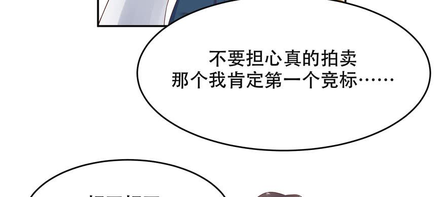 National School Prince Is A Girl Ch.25 p9