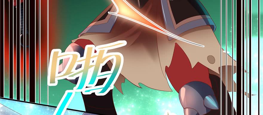 National School Prince Is A Girl Ch.25 p94