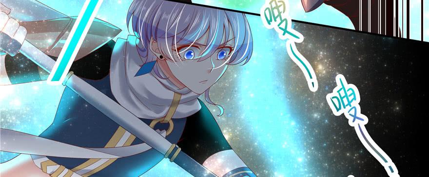 National School Prince Is A Girl Ch.25 p95