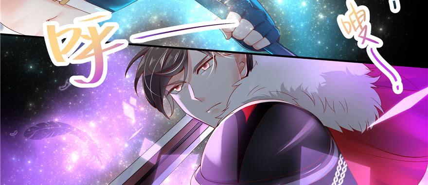 National School Prince Is A Girl Ch.25 p96