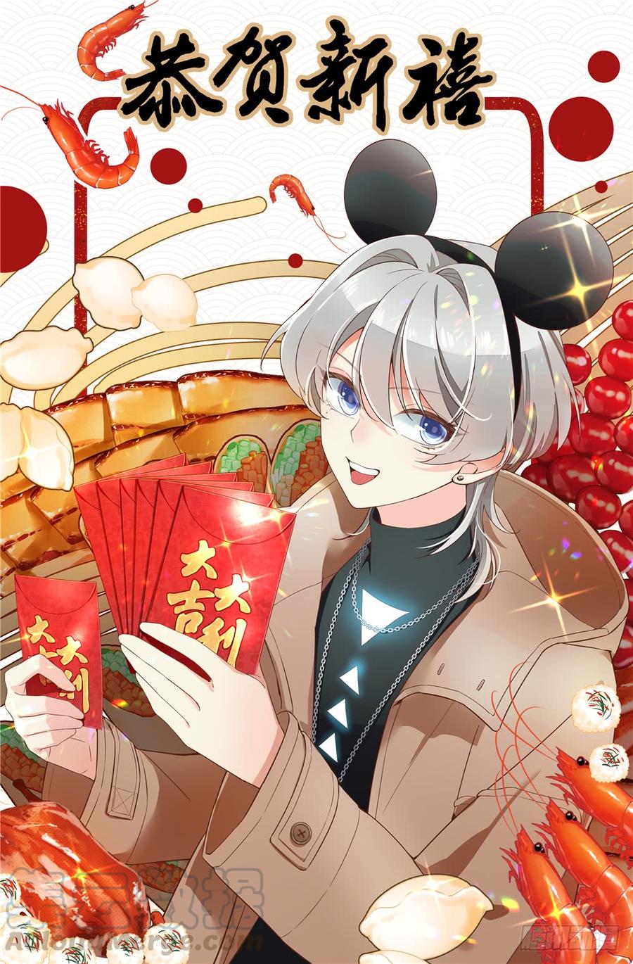 National School Prince Is A Girl Ch.26 p1