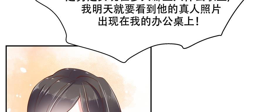 National School Prince Is A Girl Ch.27 p10
