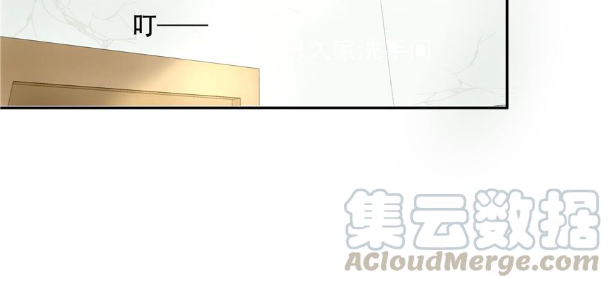 National School Prince Is A Girl Ch.27 p101