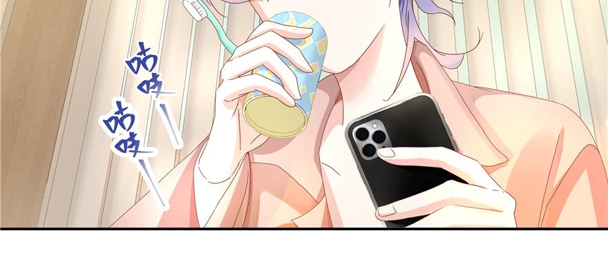 National School Prince Is A Girl Ch.27 p107