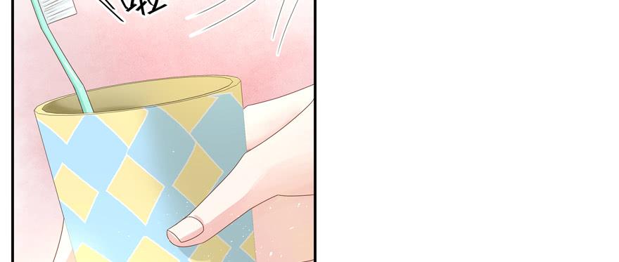 National School Prince Is A Girl Ch.27 p109