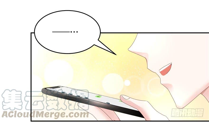 National School Prince Is A Girl Ch.27 p111