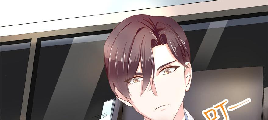 National School Prince Is A Girl Ch.27 p113