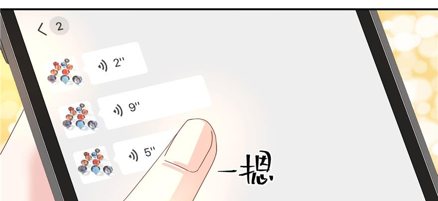 National School Prince Is A Girl Ch.27 p116