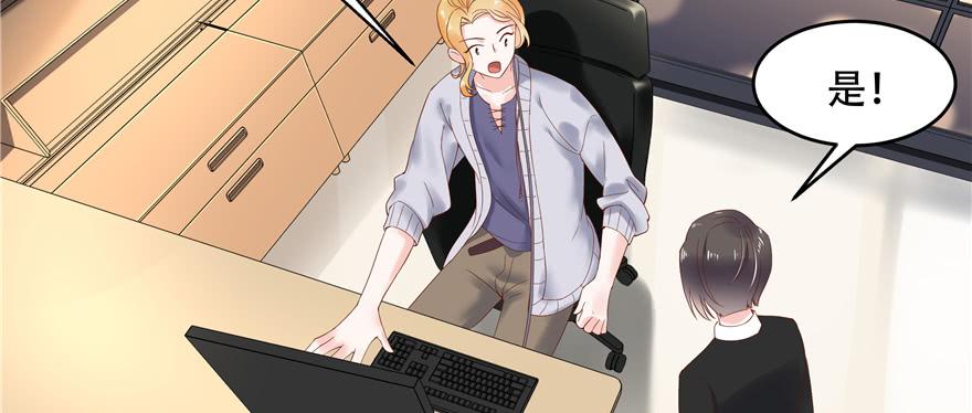 National School Prince Is A Girl Ch.27 p14