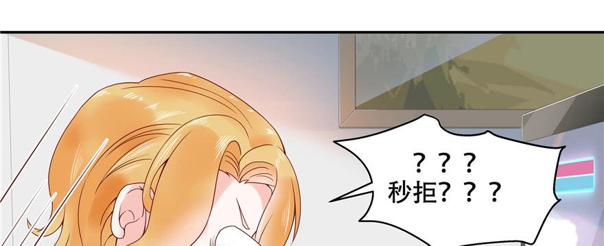 National School Prince Is A Girl Ch.27 p22