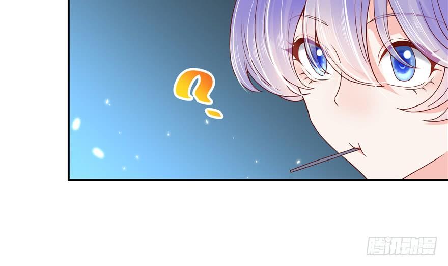 National School Prince Is A Girl Ch.27 p36