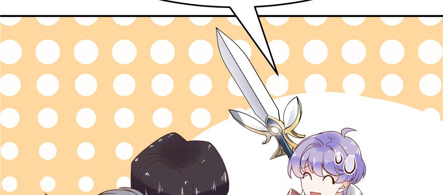 National School Prince Is A Girl Ch.27 p45