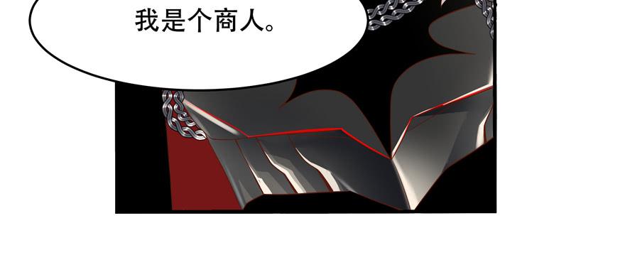 National School Prince Is A Girl Ch.27 p50