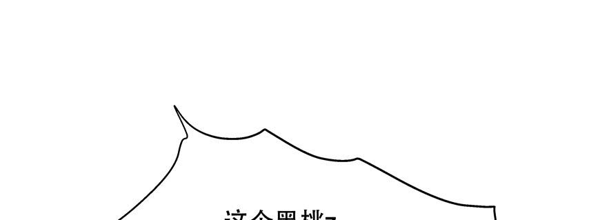 National School Prince Is A Girl Ch.27 p6