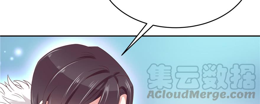 National School Prince Is A Girl Ch.27 p61