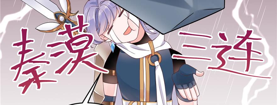 National School Prince Is A Girl Ch.27 p66
