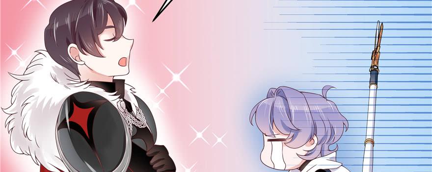 National School Prince Is A Girl Ch.27 p69