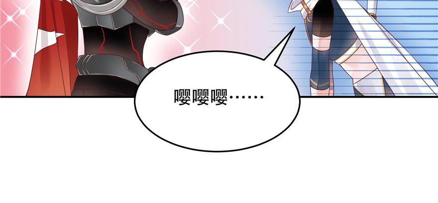 National School Prince Is A Girl Ch.27 p70