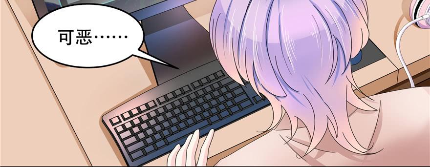 National School Prince Is A Girl Ch.27 p72