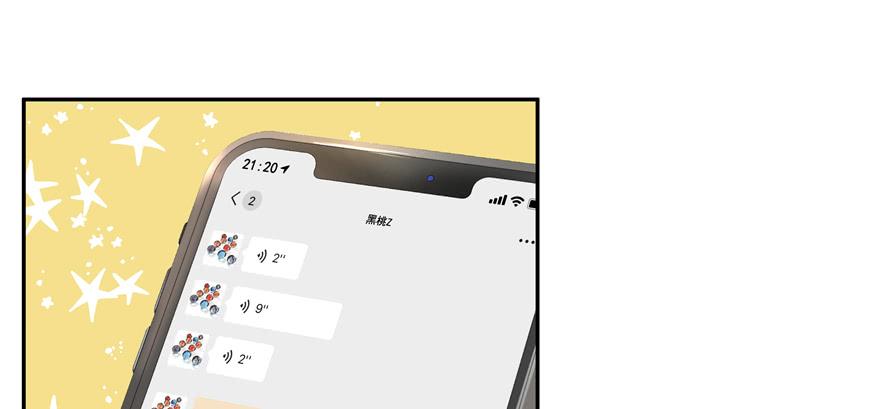 National School Prince Is A Girl Ch.27 p79