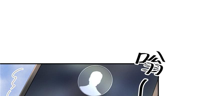 National School Prince Is A Girl Ch.27 p84