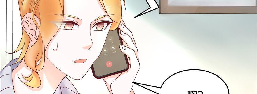 National School Prince Is A Girl Ch.27 p90